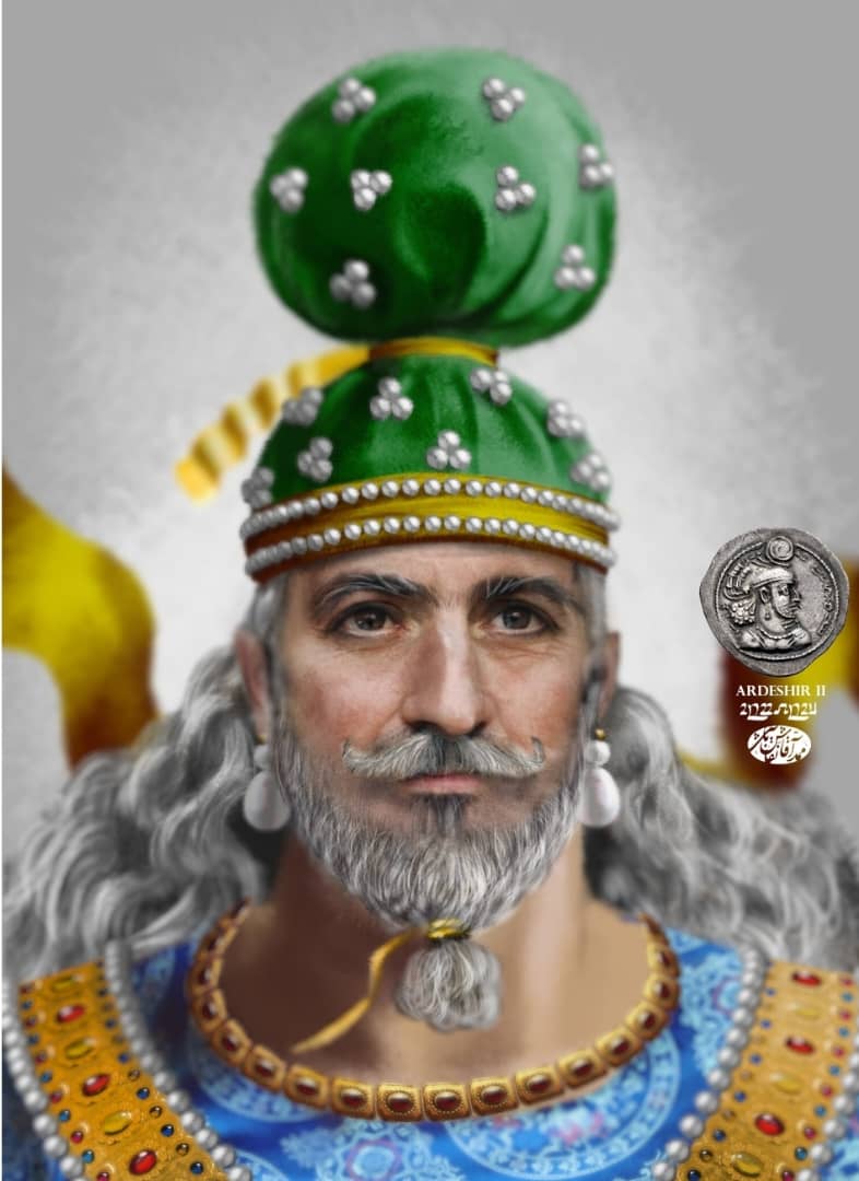 اردشیر دوم ساسانی